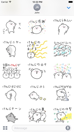 KENJI Stickers(圖3)-速報App