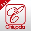 チヨダ アプリ for iPad