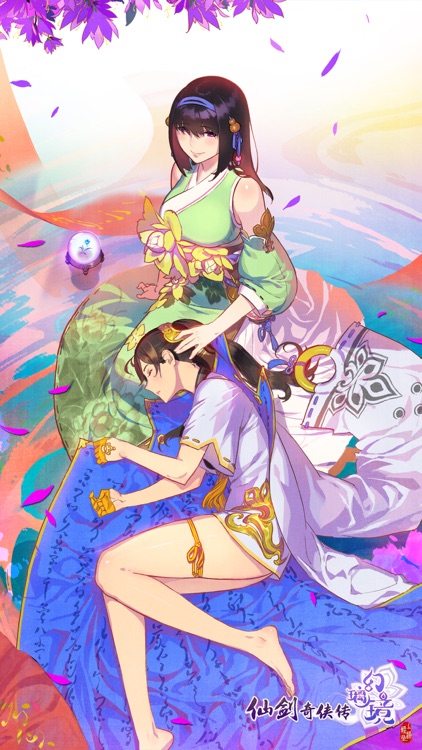 仙剑奇侠传幻璃镜(群妖共逐-盟会战) screenshot-0