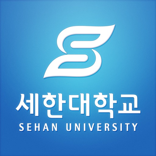 스마트 세한