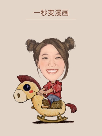 MomentCam HD screenshot 2