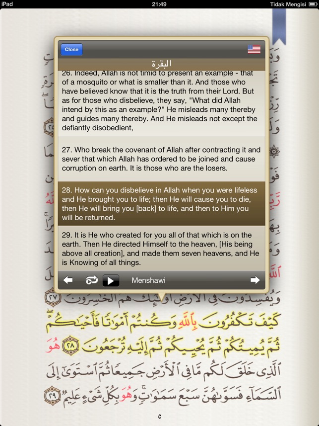 Complete Quran(圖1)-速報App