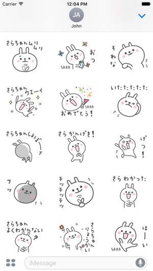 SARAchan Stickers(圖3)-速報App