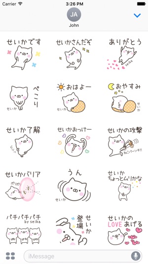 SEIKA Stickers(圖2)-速報App