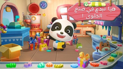 مصنع الحلوى 9.12.0001 IOS GAME GIẢI TRÍ مصنع الحلوى 9.12.0001 IOS