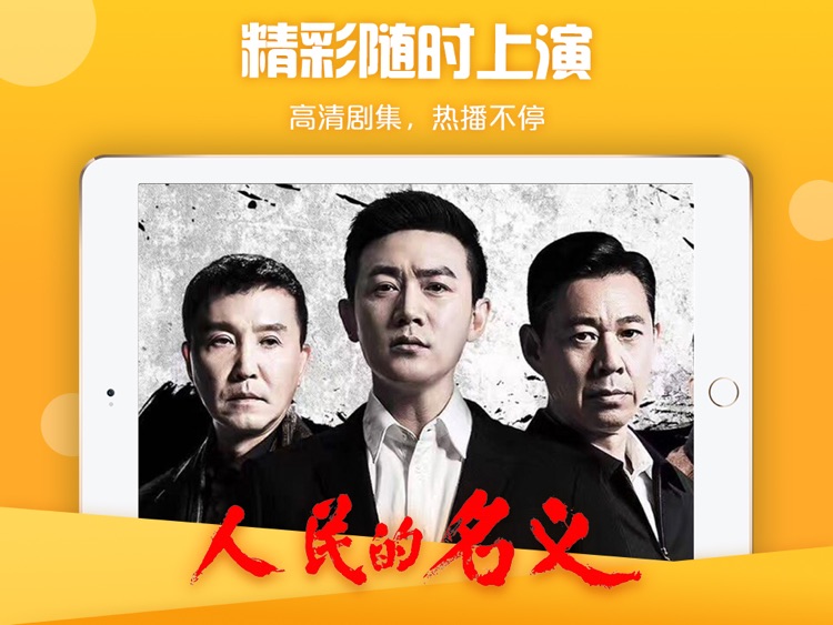 咪咕视频HD-电视剧综艺直播