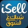 iSell.ps