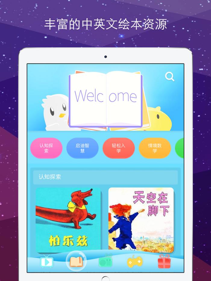 儿童古筝古琴-二胡琵琶