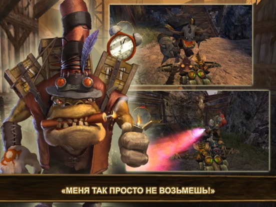 Скачать Oddworld: Stranger's Wrath