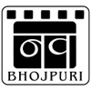 NAV Bhojpuri Hit Film and Pop Songs