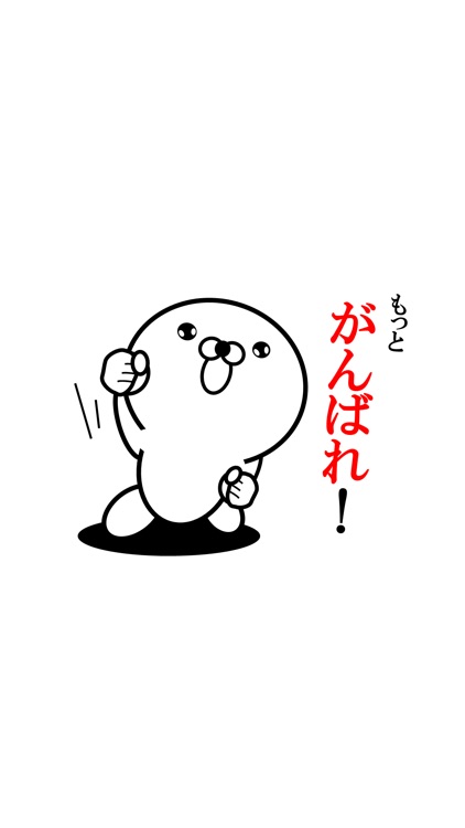 Too honest seal 3