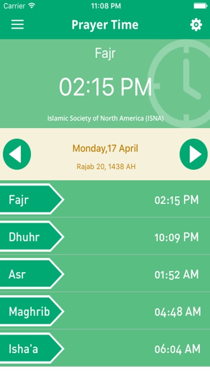 Quran Recitation by Abu Bakr Al Shatri