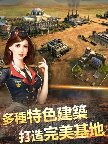 鋼鐵巨炮 Armored Division screenshot 4