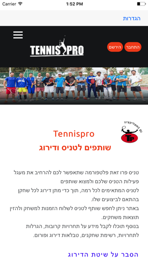 Tennis-Pro(圖1)-速報App