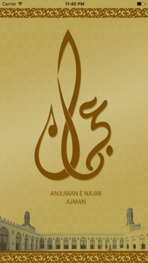 Ajman Jamaat(圖2)-速報App