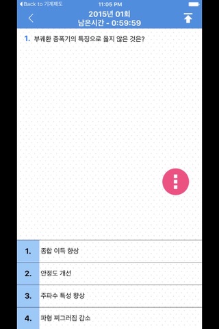 전자계산기기능사 - náhled