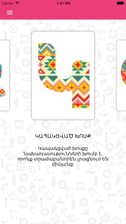 Shtemaran screenshot-4