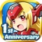 ◆◇◆◇◆おかげ様で一周年!!◆◇◆◇◆