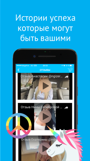 ZT PRO ™ - Бизнес советы, продвижение и раскрутка(圖4)-速報App