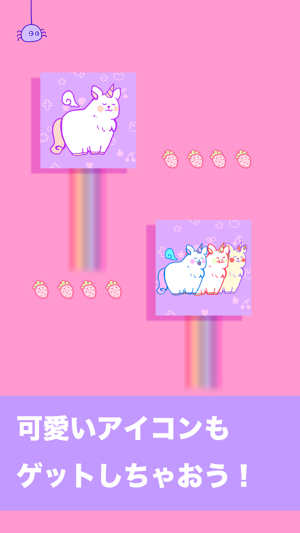 Flapping Unicorn(圖4)-速報App