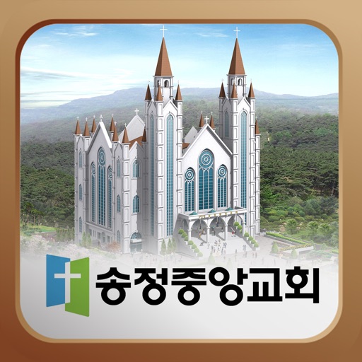 송정중앙교회(ksjcc.org)