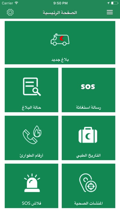 أسعفني