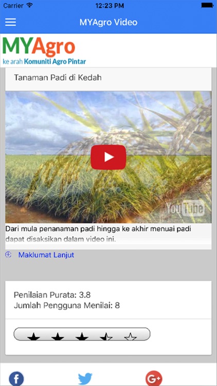 MYAgro Video screenshot-4