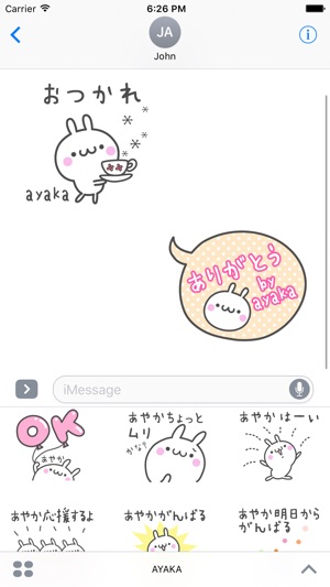 AYAKA(圖1)-速報App