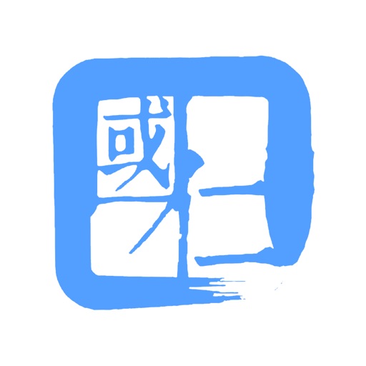 国仁医生 icon