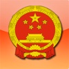 新县人民政府