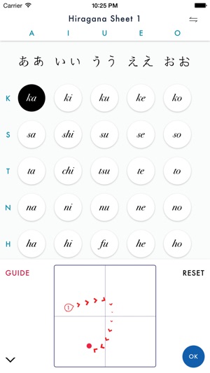 Practice Hiragana Writing with Stroke Order Help(圖3)-速報App