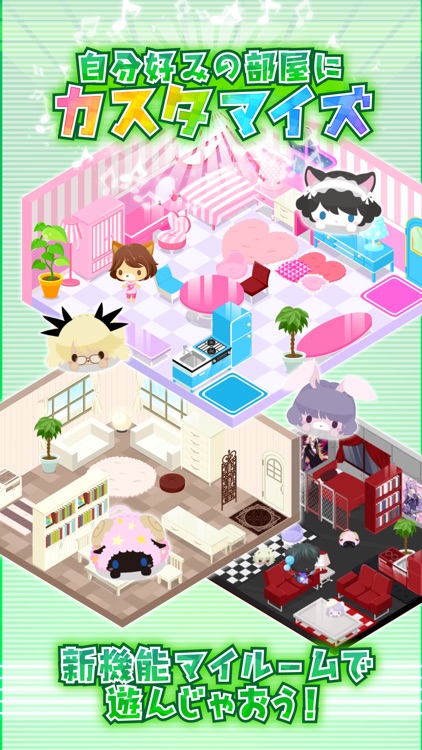 SHOW BY ROCK!!(SB69)【爽快カジュアル音ゲー!!】 screenshot-4