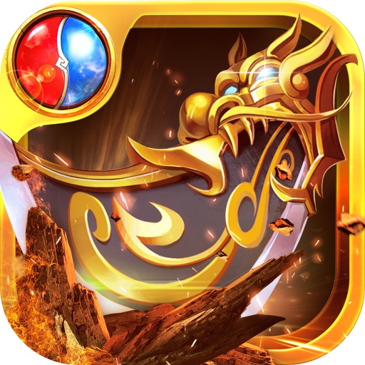 屠龙战神-沙巴克世界一刀9级手游 icon