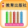 Get 算柱 for iOS, iPhone, iPad Aso Report