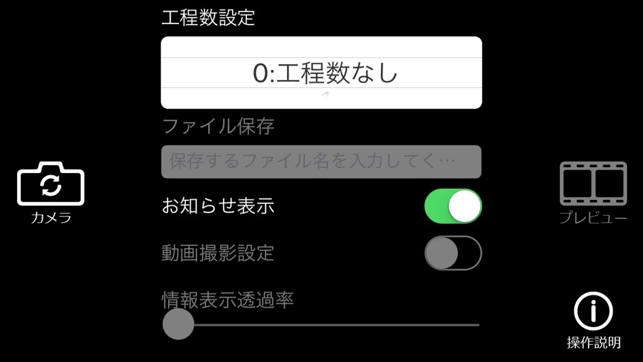 TPSCameraFree(圖3)-速報App