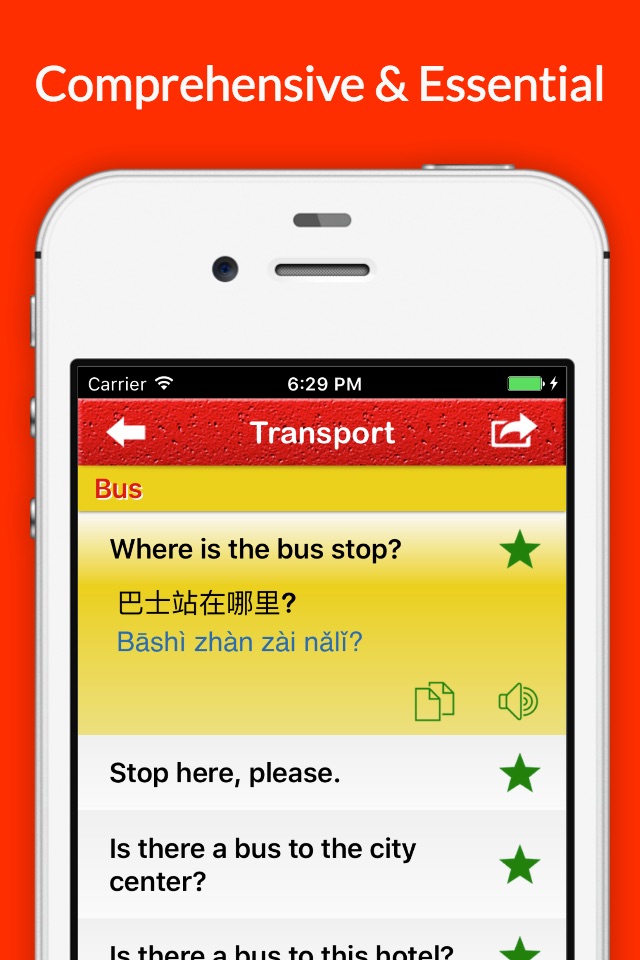 Learn Chinese - Travel Phrases, Words & Vocabulary screenshot 3