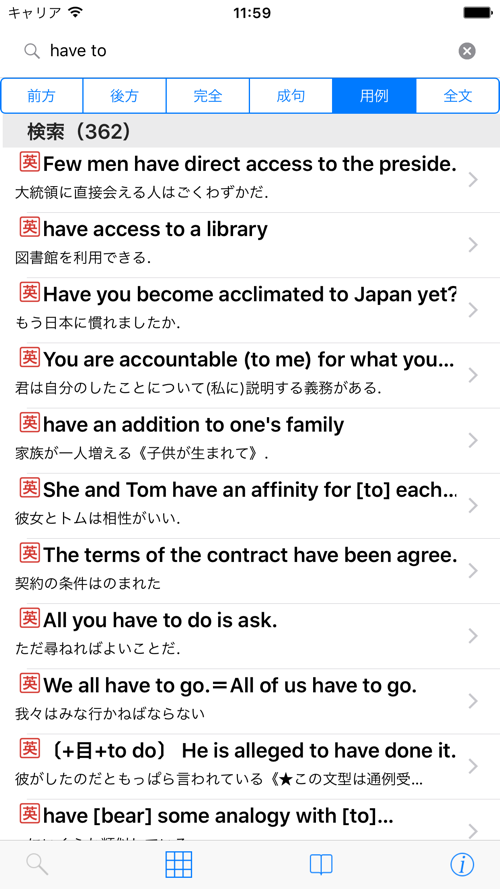 数量限定 特売 ロゴヴィスタ 研究社 新英和 第7版 和英 第5版 中辞典 音声付き Lvdkqhr0 送料無料 研究社 新英和 第7版 和英 第5版 中辞典 音声付き 驚きの値段 Colledeglidei Com