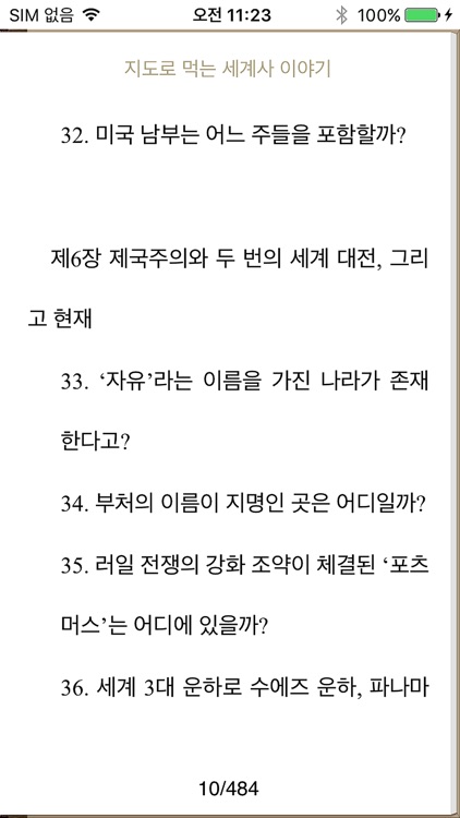 덕성여자대학교 전자도서관