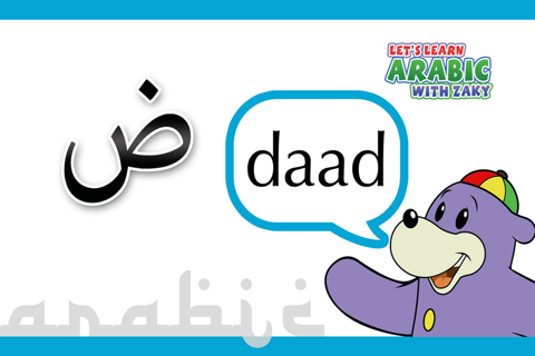 Let’s Learn Arabic with Zaky screenshot 4