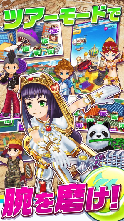 白猫テニス screenshot-3
