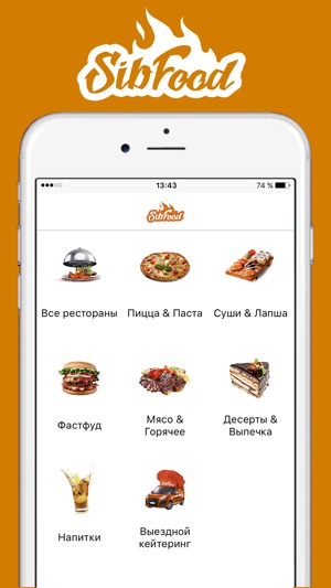 SibFood Сибирь(圖1)-速報App