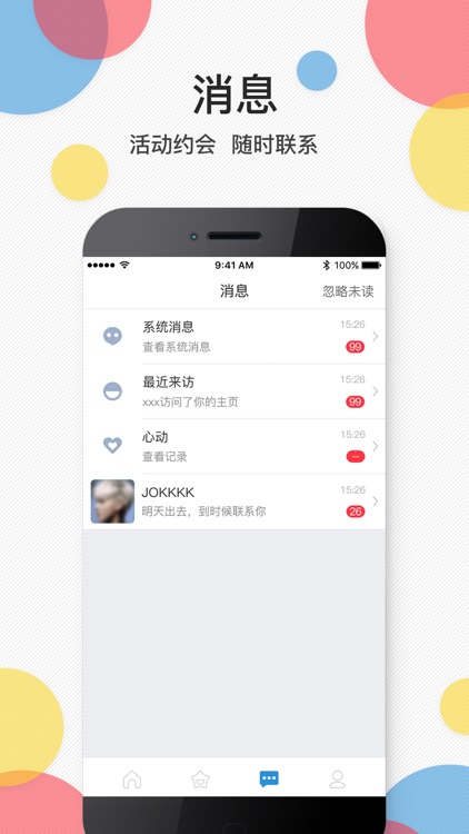 blueboy同志版-全球最安全私密男同性恋交友