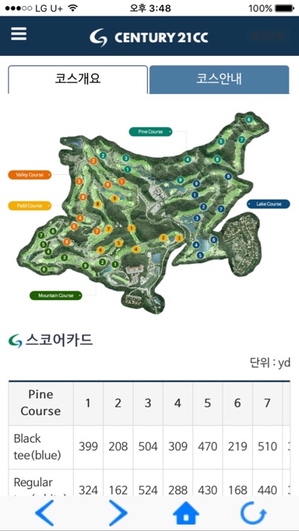 센추리21CC screenshot-4