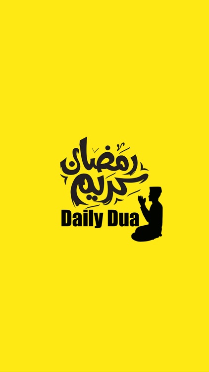 Daily Duas Ramadan 2017