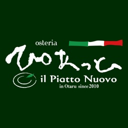 小樽のイタリアン【ぴあっと】