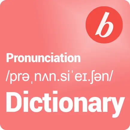 Pronunciation Dictionary Читы