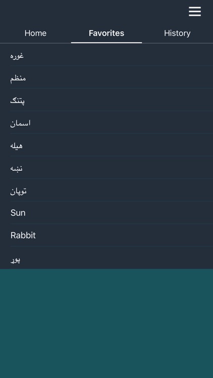 Pashto Dictionary - Offline screenshot-3