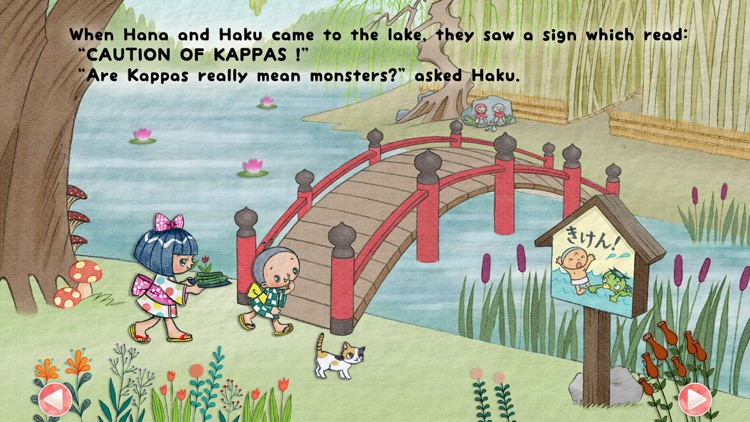 Kappa Jizo screenshot-3