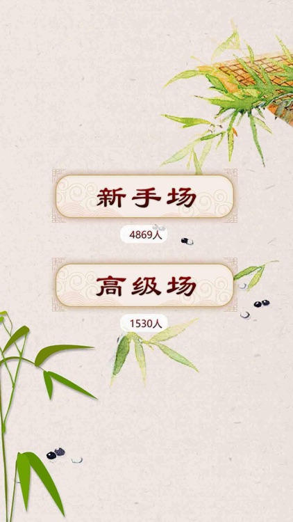 黑白棋—天天单机版小游戏 screenshot-4