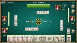 Game screenshot 三三麻将 mod apk